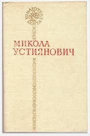 Поезія