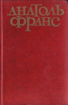 Твори в п'яти томах Том 1