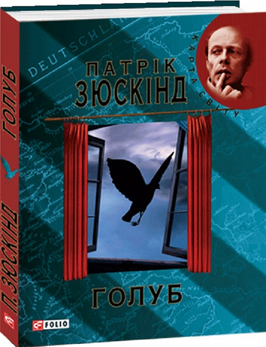 Голуб (Карта світу)