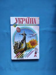 Україна