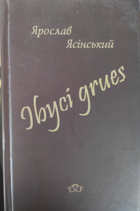 Ibyci grues