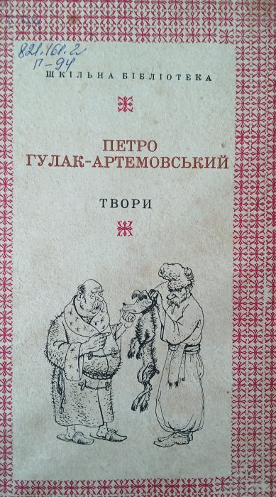 Твори