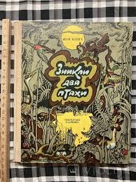 Зникли два птахи