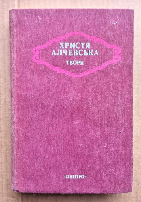 Твори