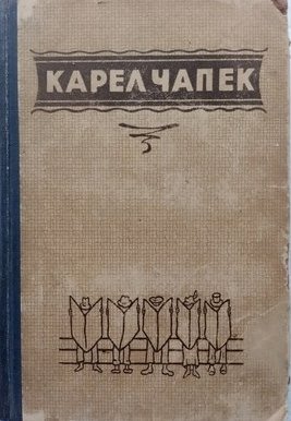 Вибрані твори