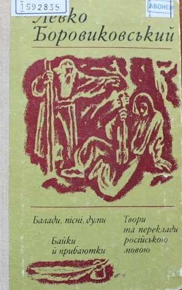Твори