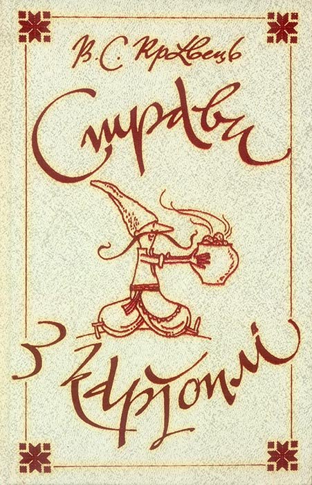 Страви з картоплі