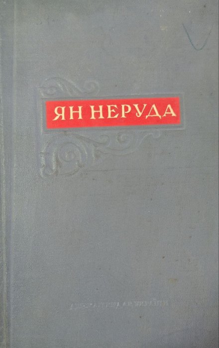 Вибране
