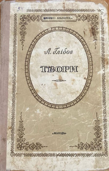 Твори