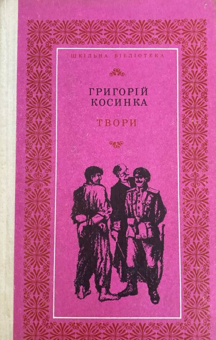 Твори