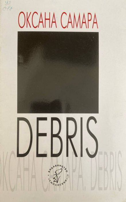 Debris